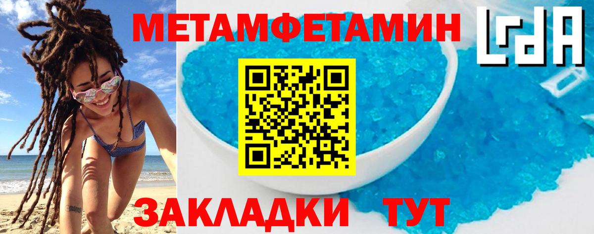 АМФЕТАМИН Premium Боровичи