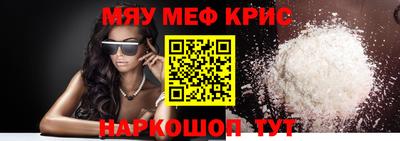 метамфетамин Тулун