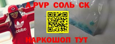герыч Туймазы