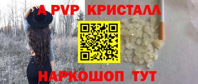 герыч Туймазы