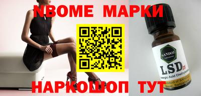 метамфетамин Тулун