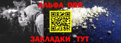 метамфетамин Тулун