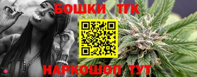 гашик Тула