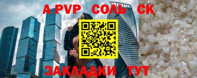 герыч Туймазы