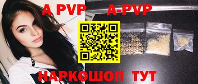 герыч Туймазы
