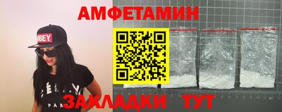 метамфетамин Тулун