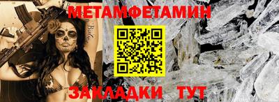 метамфетамин Тулун