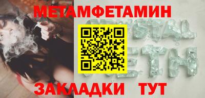 метамфетамин Тулун