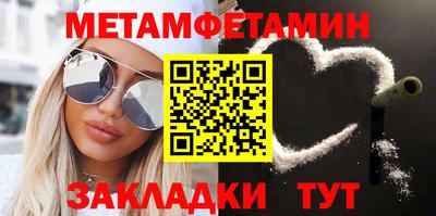 герыч Туймазы