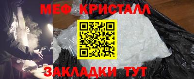 метамфетамин Тулун