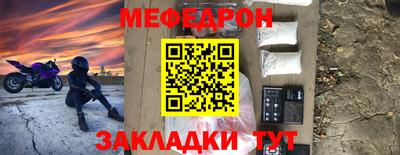 герыч Туймазы