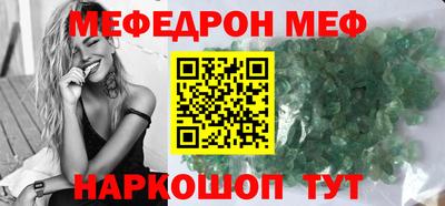 метамфетамин Тулун