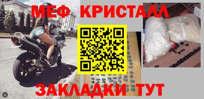 метамфетамин Тулун