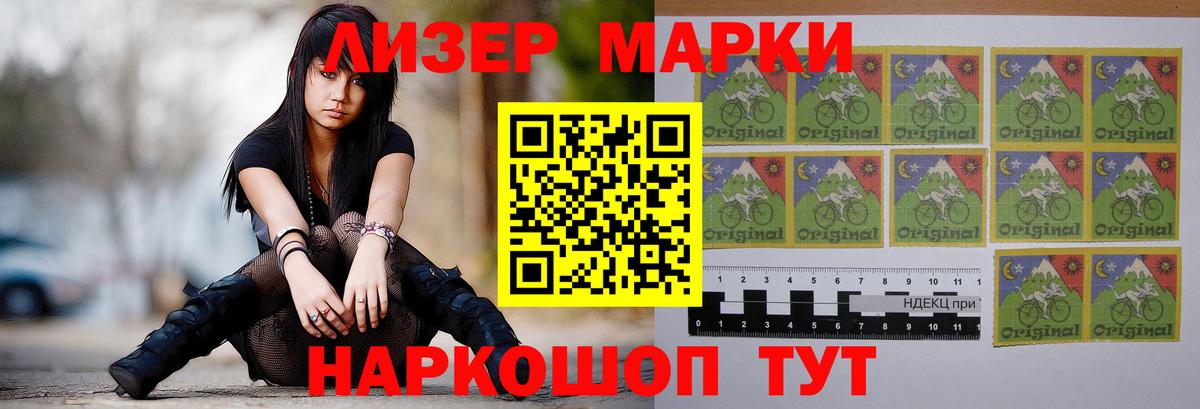 LSD-25 экстази кислота  ЛСД экстази ecstasy  Вход с VPN  Боровичи 