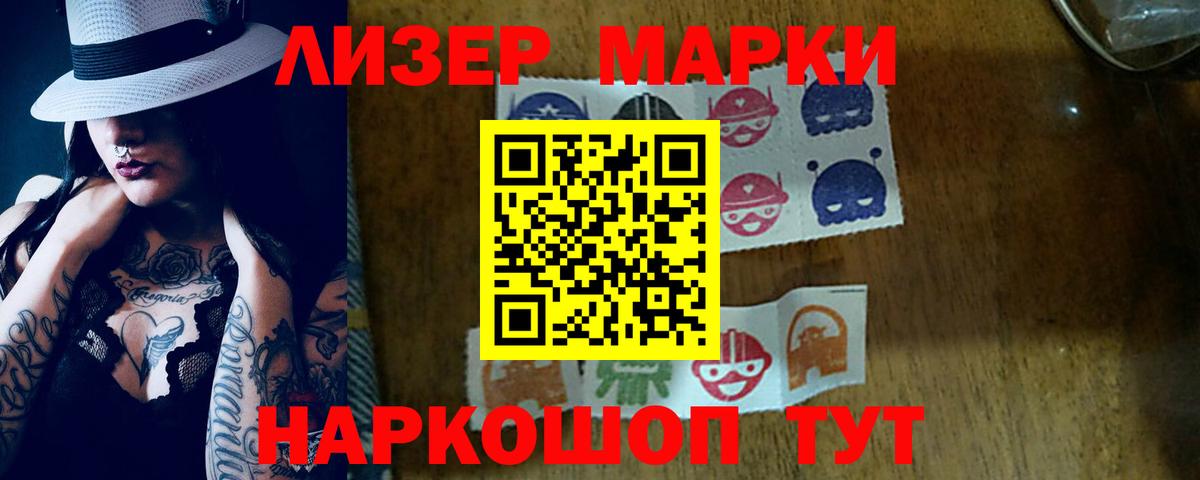 LSD-25 экстази ecstasy Боровичи