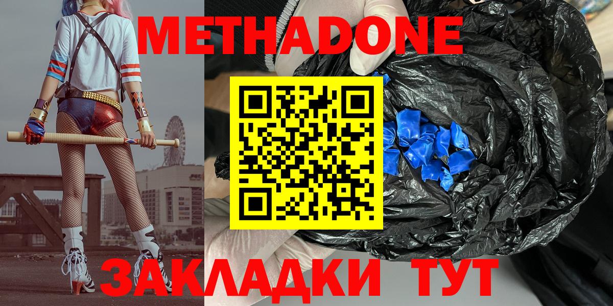 гидра зеркало  Вход с VPN  Боровичи  Метадон VHQ 