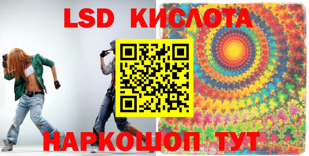 Боровичи  Марки 25I-NBOMe  Вход с VPN  Марки N-bome 1,5мг 