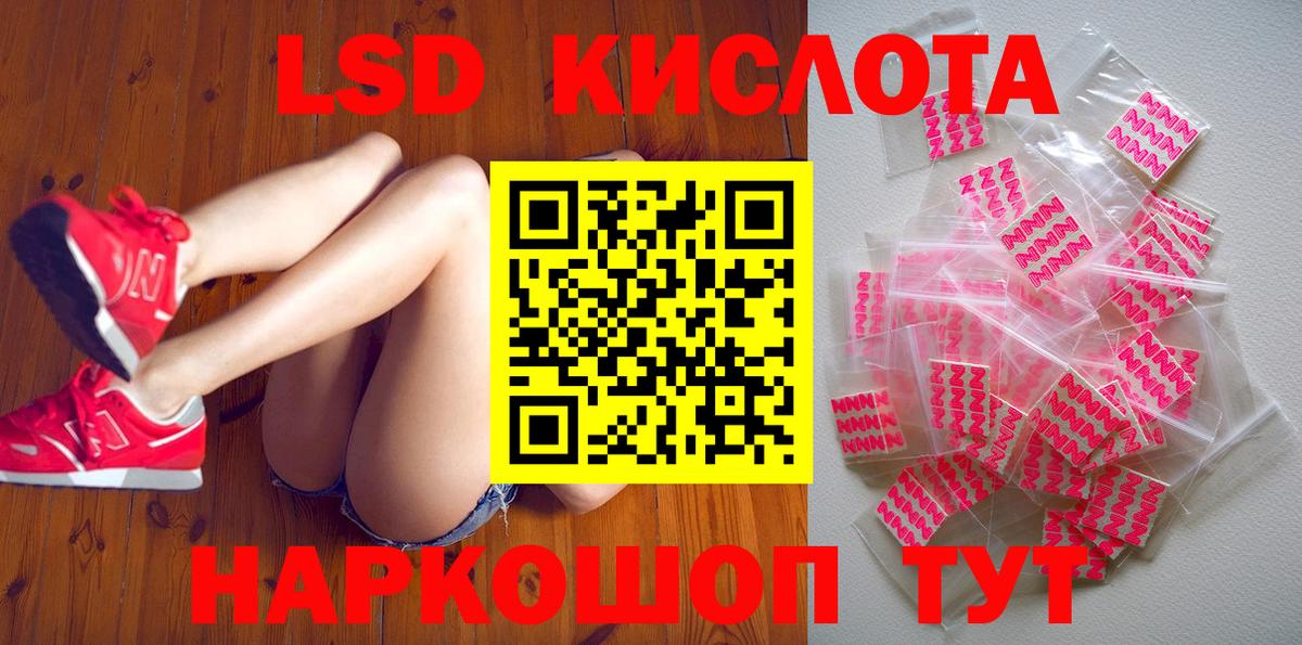 Марки NBOMe 1500мкг Боровичи