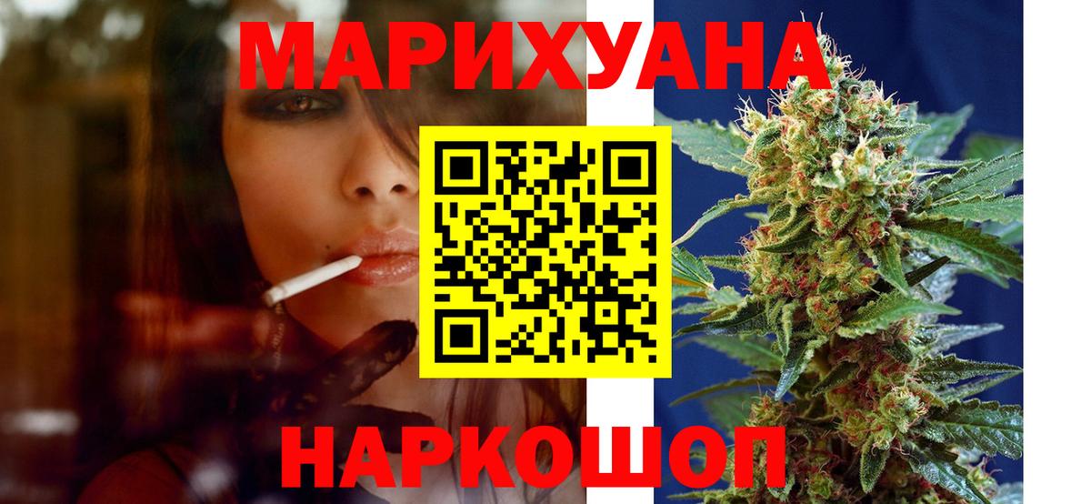 Шишки марихуана Bruce Banner  Вход с VPN  МАРИХУАНА марихуана  Боровичи  Бошки марихуана Ganja 
