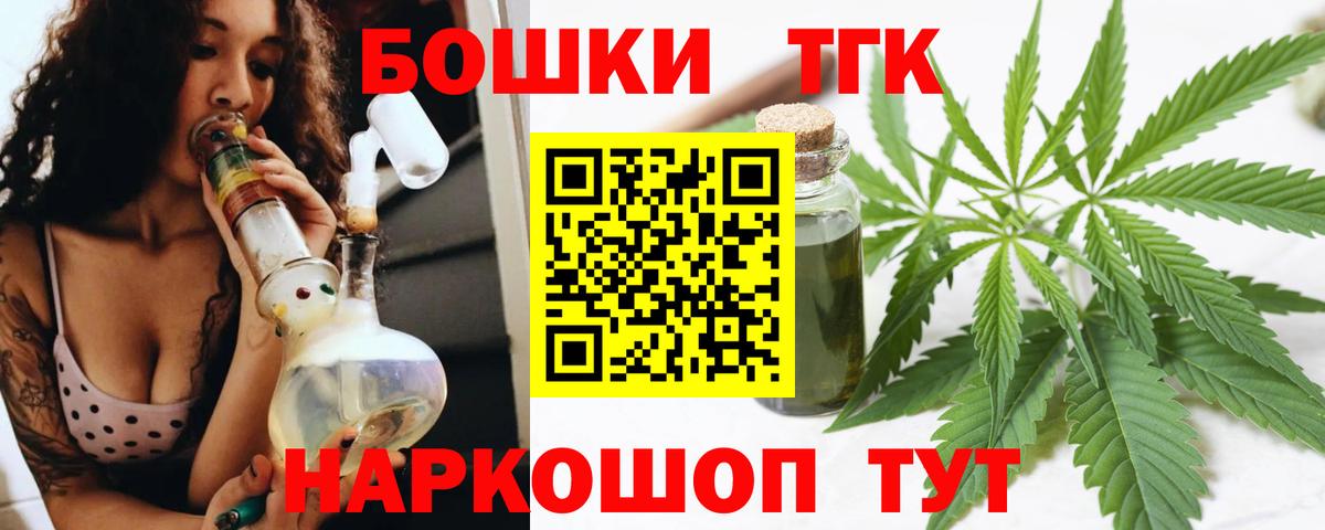 Шишки марихуана MAZAR Боровичи